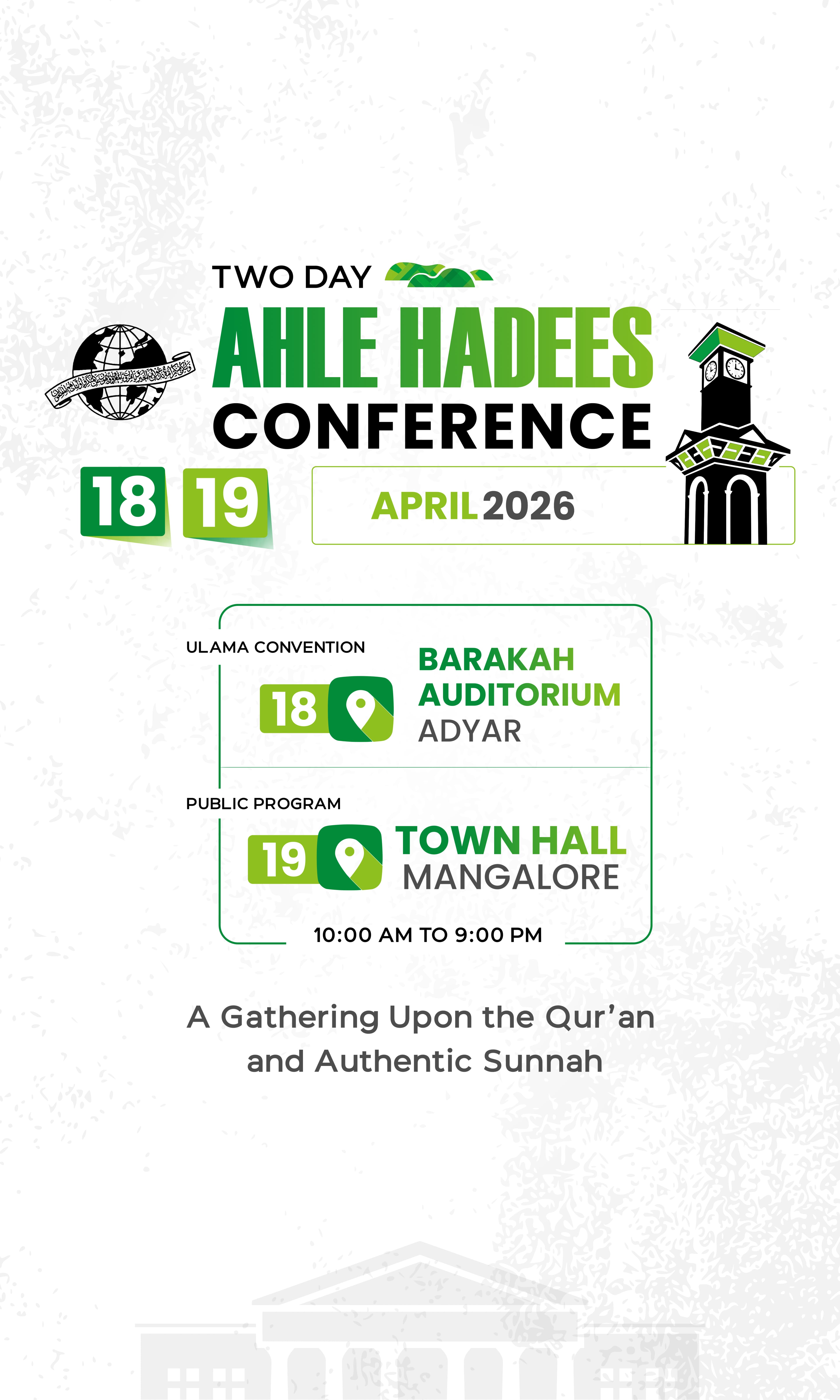 Two-Day Ahle Hadees Conference Poster - Mobile