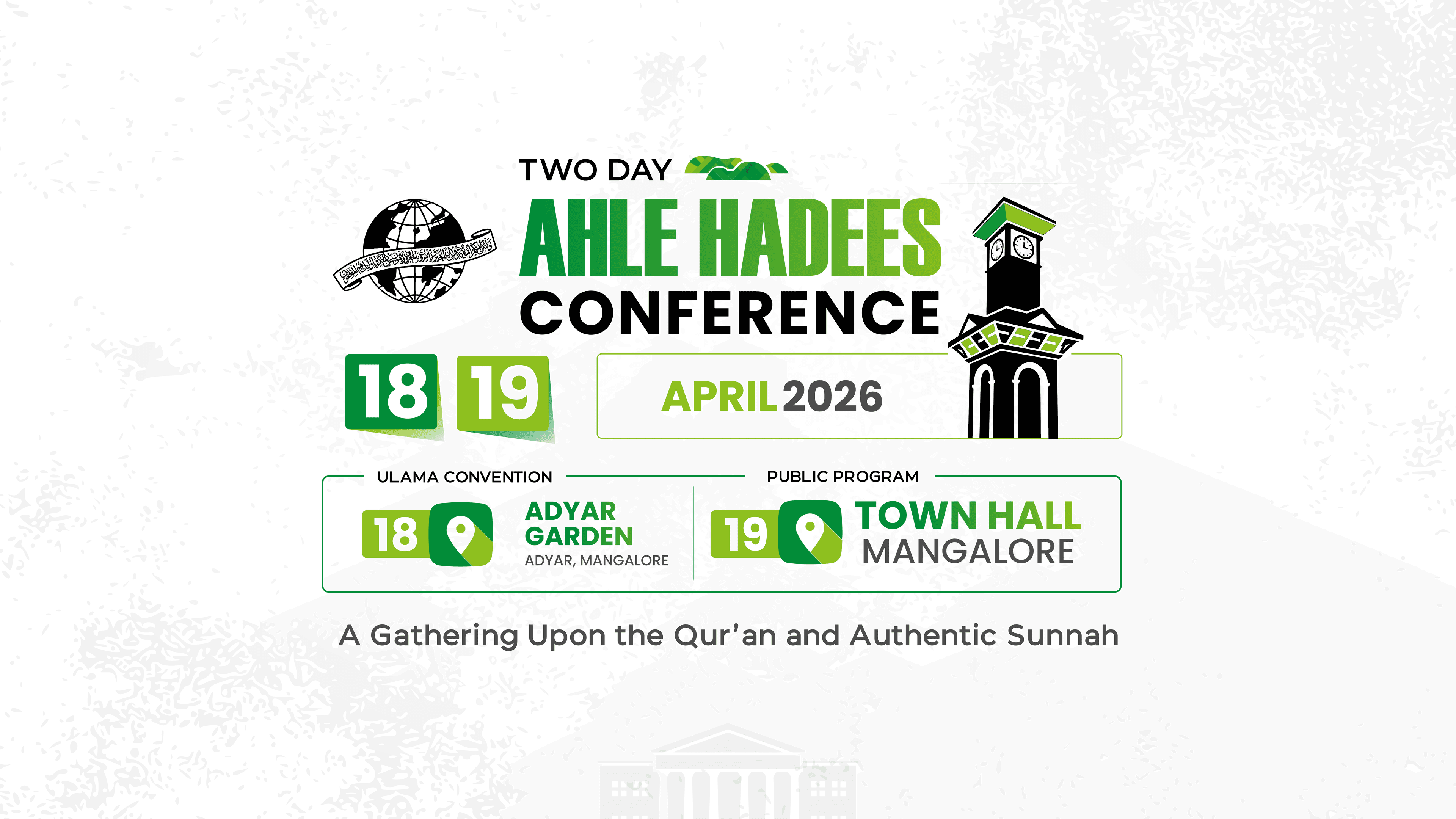Two-Day Ahle Hadees Conference Poster - Desktop